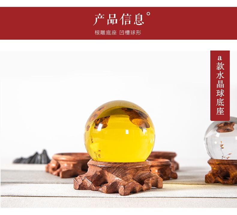 水晶球底座-拷贝_05.jpg