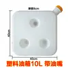 Tanque de Aceite Calefactor Diésel Accesorios para Calentador de Estacionamiento Plástico Diésel Lata Pequeña de Aceite Modificado Hierro Aluminio Acero Inoxidable Lata de Gasolina de Repuesto