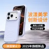 El Nuevo Silicona Líquida Afelpada es Adecuado para la Funda Magnética para Teléfono con Forma de Ola para iPhone 18 Pro Max y la Funda Protectora para Apple 17