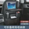 Rack de Armazenamento no Encosto do Banco do Carro, Bolsa de Armazenamento no Encosto do Banco, Mesa Dobrável para Banco Traseiro de Carro para Crianças, Pequena Mesa para Carro, Banco Traseiro