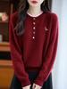 100% Lana Pura Falso Dos Piezas Medio Cárdigan Botón de Colores Bordado Caballo de Colores Tejido para Mujer Otoño e Invierno Estilo Retro Preppy Tejido