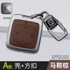 Adequado para capa de chave Zeekr 001, Zeekr 007 GT especial 7x controle remoto 009 porta-cartão acessório com fivela