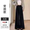 Terno Feminino Vermelho Calça de Perna Larga, Outono High-End Fluido Cintura Alta Emagrecimento Reta Casual Comprimento Total