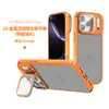 Adecuado para soporte de lente de iPhone 17, funda de teléfono con protección de cristal, funda de teléfono con pintura metálica para Apple 18