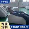 2026 Nuevo Modelo Almohada Inflable de PVC para Piernas para Cama, Soporte de Elevación de Pies, Cojín de Soporte Acolchado Deportivo para Exteriores