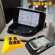 Suporte para celular de carro, tapete antiderrapante para carro, tapete de proteção solar para navegação de carro, painel de instrumentos, tapete de armazenamento multifuncional