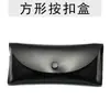 Estuche Multifuncional de Cuero PU para Gafas Gafas de Sol Traje Bolsa Suave Accesorios para Gafas Paño para Gafas Suministros para Gafas de Sol Bolsa de Embalaje Exterior