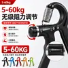 Entrenador de Fuerza de Agarre Ajustable para Uso en Casa, Entrenamiento de Fuerza de Mano Portátil, Ejercicio de Rehabilitación de Cinco Dedos, Equipo de Fitness para Alivio del Estrés