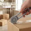 Perforadora de Cajas de Cartón para el Hogar Modelo Nuevo Transfronteriza para Empacar y Ensamblar Cajas de Cartón