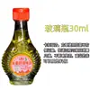 Condimento Nativo Auténtico de Especialidad de Guizhou, Madera de Alcanfor y Aceite de Jengibre, Condimento de Aceite de Madera de Pimienta de Montaña Fresca y Semilla de Jengibre de Hunan