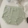 Nueva ropa interior femenina de cintura alta con micro-presión, hecha de algodón puro, cómoda y transpirable, antibacteriana 10A, con un panel frontal extendido y diseño de tiro bajo en forma de escudo