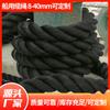 Corda de nylon corda marinha preta corda especial para iate corda de três fios corda de poliéster corda industrial