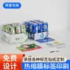 Filme Plástico para Embalagem Externa de Cerveja Etiqueta de Embalagem Laoshan Filme Plástico para Bebida Alcoólica Impressão Colorida Embalagem Externa Filme Termoencolhível
