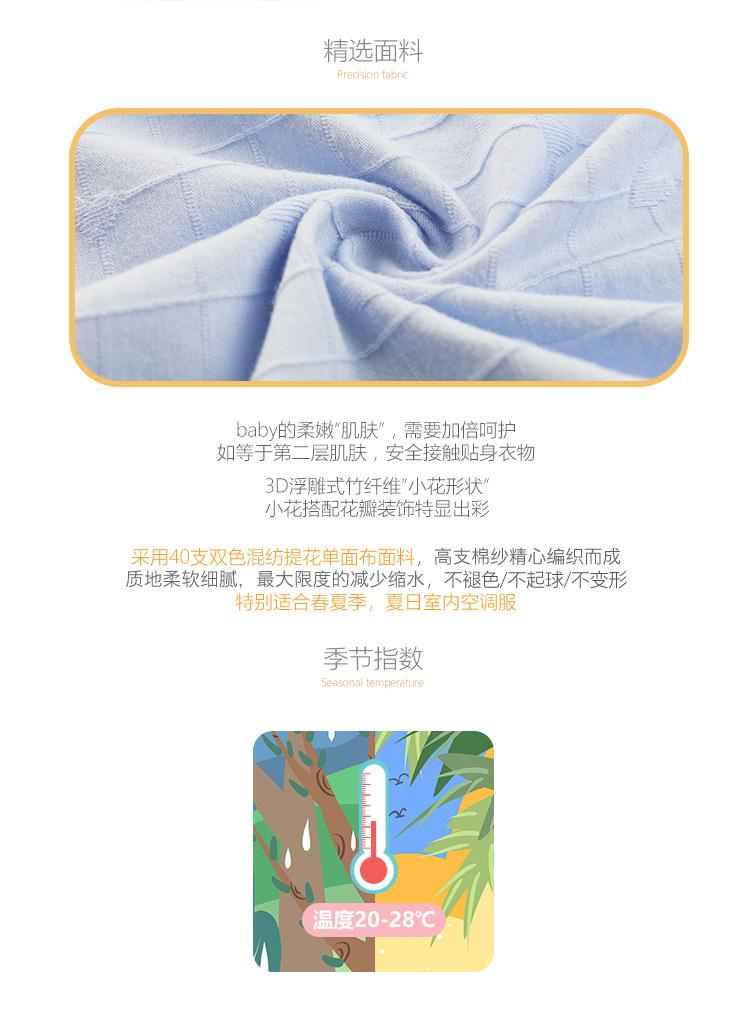 定制详情页1_02.jpg