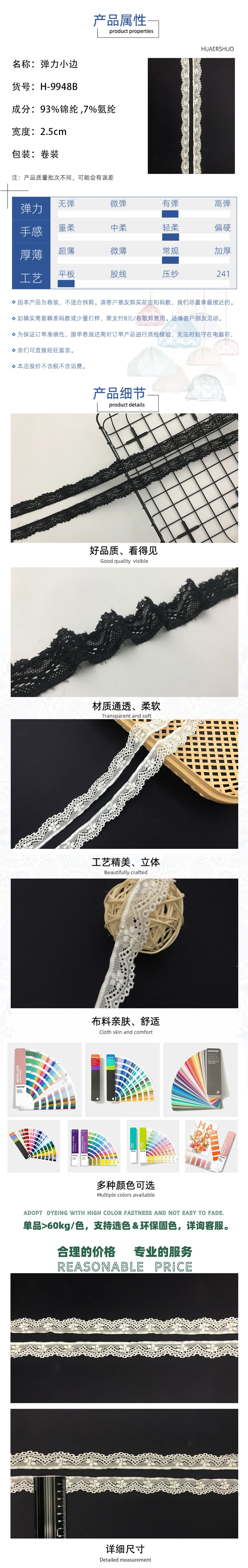 H-9948B内页录入.jpg