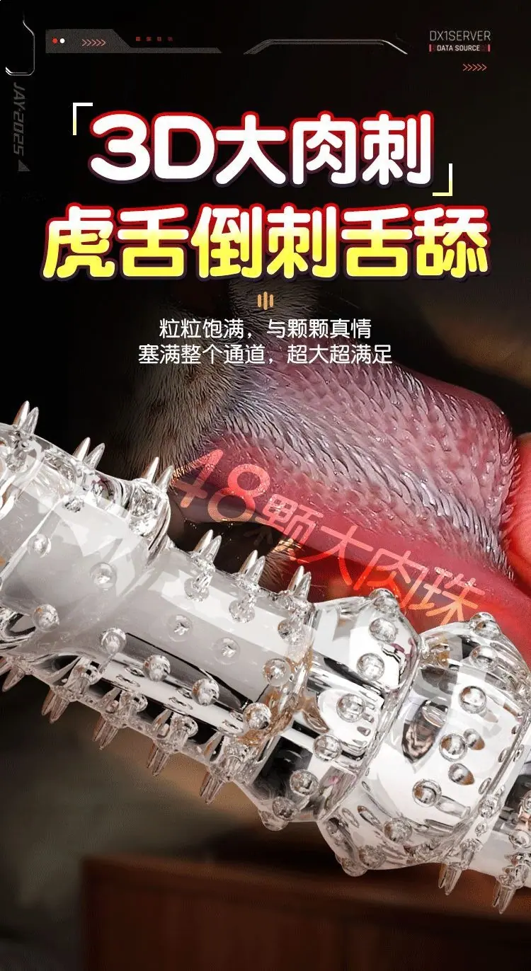 钢麟狼结套详情页_14.gif