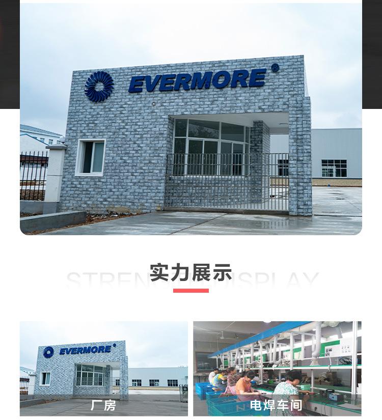 详情页_09
