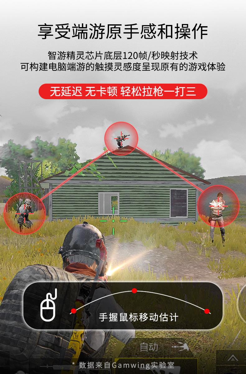 Mix-Lite详情页_14.jpg