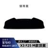 Adecuado para Bmw Bmw X3 F25 2011-17 m Alerón Superior Alerón Trasero Pequeño Alerón de Viento Fijo Piezas de Modificación Transfronterizas