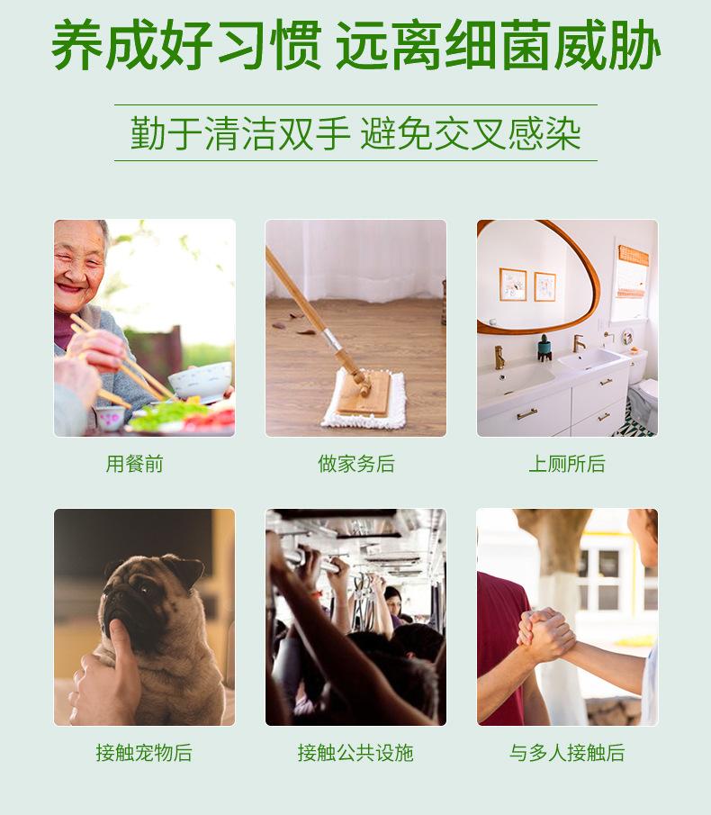 诗朗-84消毒液_12.jpg