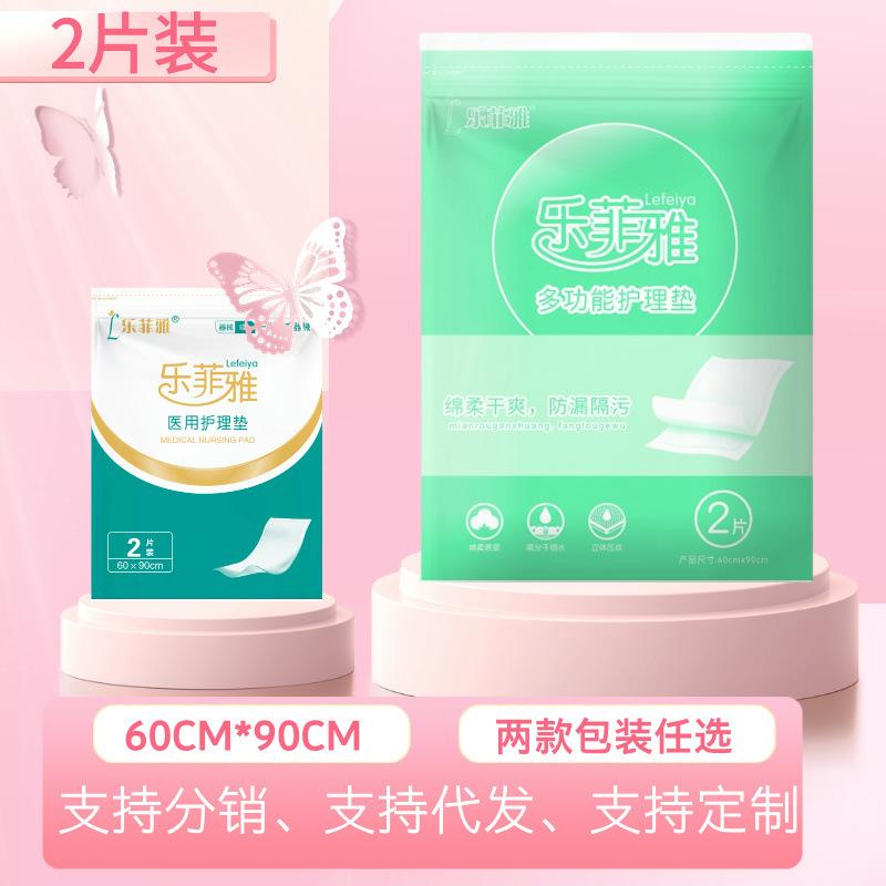 情人节美妆粉色主图_直通车__2024-11-26+23_2