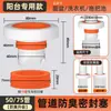 Tapón Sellador Anti-Olor para Desagüe de Fregadero de Cocina