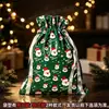 Saco de presente de Natal com cordão, saco de plástico para embalagem de doces para festa, Papai Noel, boneco de neve, alce, saco de Natal novo