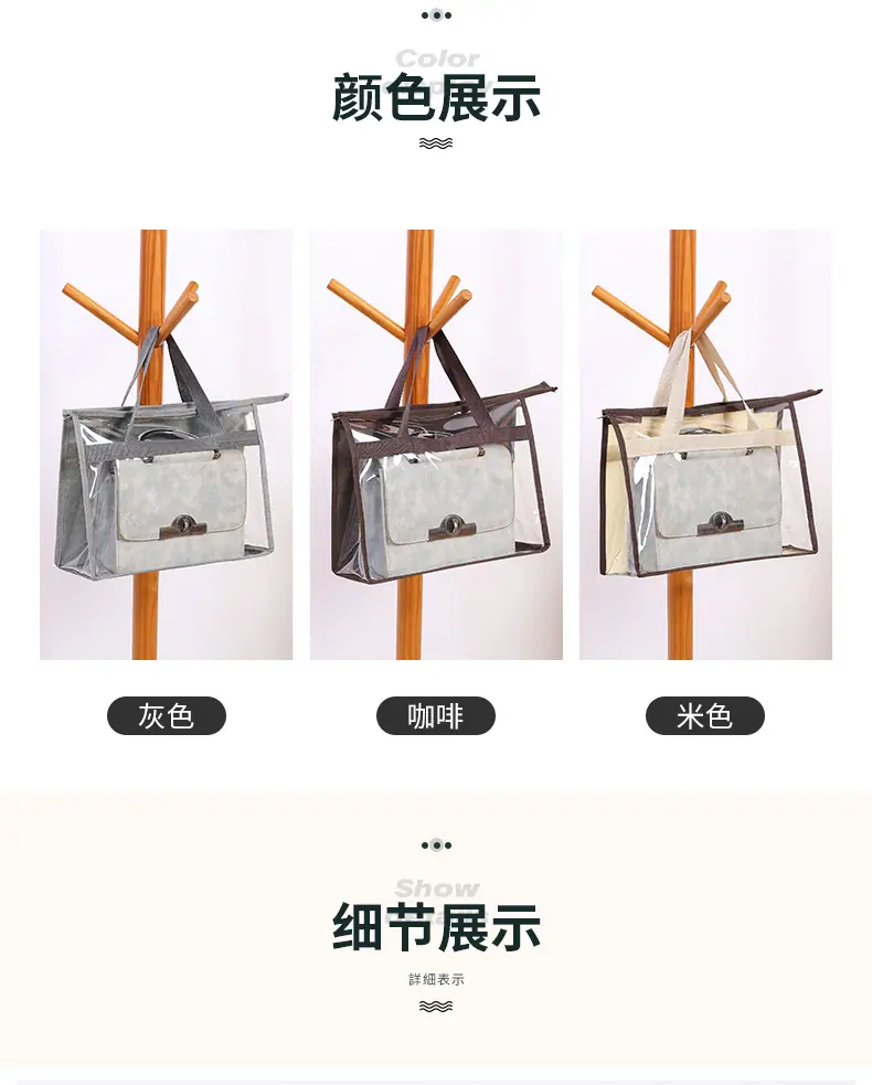 包包挂袋_11.jpg