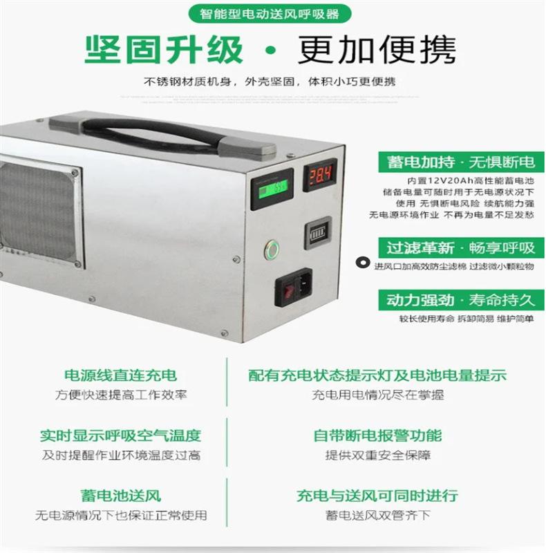 长管呼吸器详情页 (1).png