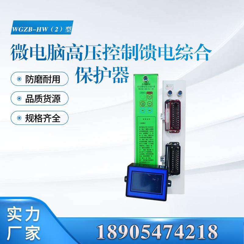 汇业主图模板18905474218-恢复的