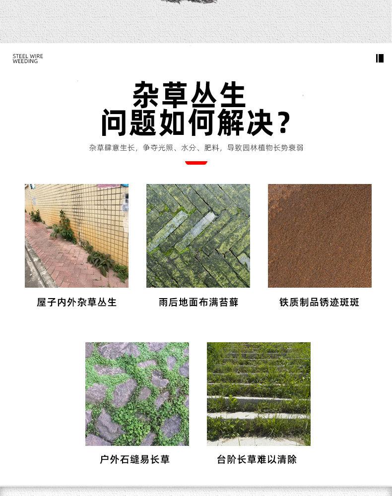 除草扭丝轮_02.jpg