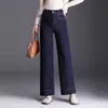 Pantalones Vaqueros Acortados de Pierna Ancha para Mujer Otoño 2026, de Moda, Versátiles, Sueltos, Adelgazantes, de Cintura Alta, Elegantes, Pantalones Casuales con Caída