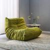 Sofá perezoso Caterpillar para dormir en el dormitorio, balcón, tatami, Internet, popular, estilo sofá individual, sillón.