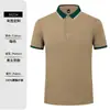 Camisa Polo Camiseta de Camarero para Tienda de Té con Leche Camisa Publicitaria Personalizada Ropa de Trabajo de Verano Ropa de Trabajo para Catering Manga Corta Estampado