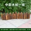 Valla de Patio Exterior Valla de Madera Anticorrosiva Carbonizada Valla Postes de Madera para Jardín Madera Redonda Valla de Madera Maciza Valla de Madera Huerta