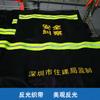Inspeção de segurança roupa refletiva Shenzhen Bureau de Habitação e Construção colete refletivo inspeção colete refletivo inspeção de segurança roupa refletiva
