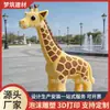 Escultura de Espuma Personalizada Jirafa Forma de Animal de Espuma Escultura de Espuma Escultura de Espuma Escultura Ligera
