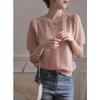 2023 verão nova manga curta pullover t-shirt all-match top moda elegante contraste cor fio gelo seda malha roupas femininas