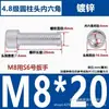 Parafusos Cilíndricos com Cabeça Sextavada Zincados Branco Grau 4.8/8.8 Gb70 Parafusos Sextavados M4-M10 em Estoque