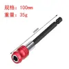 Varilla de Extensión Magnética con Vástago Hexagonal de 1/4", Varilla de Extensión para Brocas, Varilla de Extensión de Liberación Rápida y Auto-Bloqueo de 60-100-150mm para Tornillos