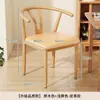 Cadeira Tie-shi com encosto, cadeira de jantar para casa, mesa de jantar comercial moderna minimalista, banqueta de restaurante chifre de boi, cadeira de chá de ferro com encosto