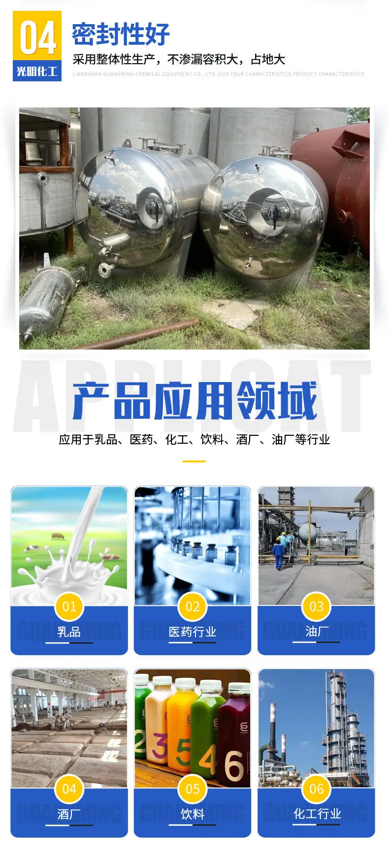 抛光罐_04.jpg
