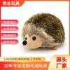 Muñeco de peluche de erizo pequeño, transfronterizo, almohada para dormir, simulación de animal, regalo de cumpleaños para niños