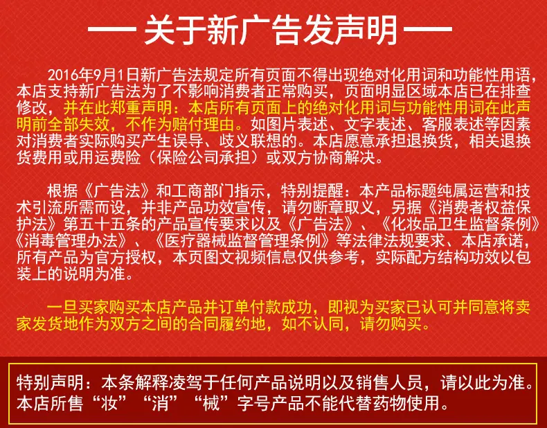详情页_13