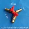 Divisor de válvula de plástico en forma de T de tres vías con interruptor, boca plana de 4 puntos, adhesivo para válvula de bola de 10 mm