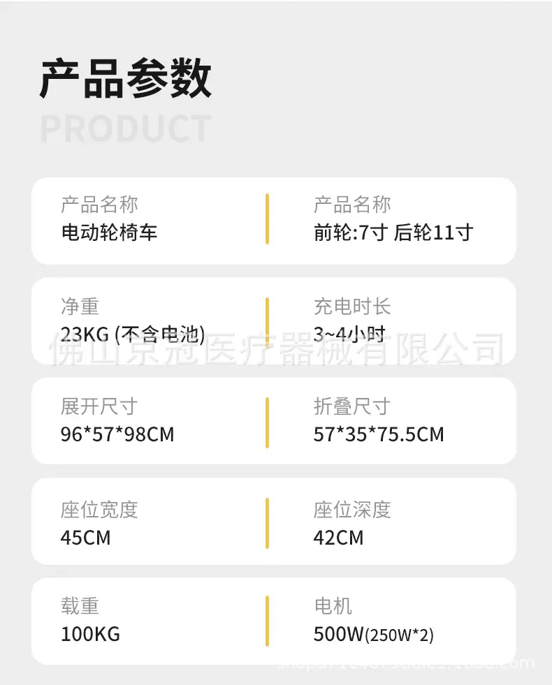 详情_28.jpg