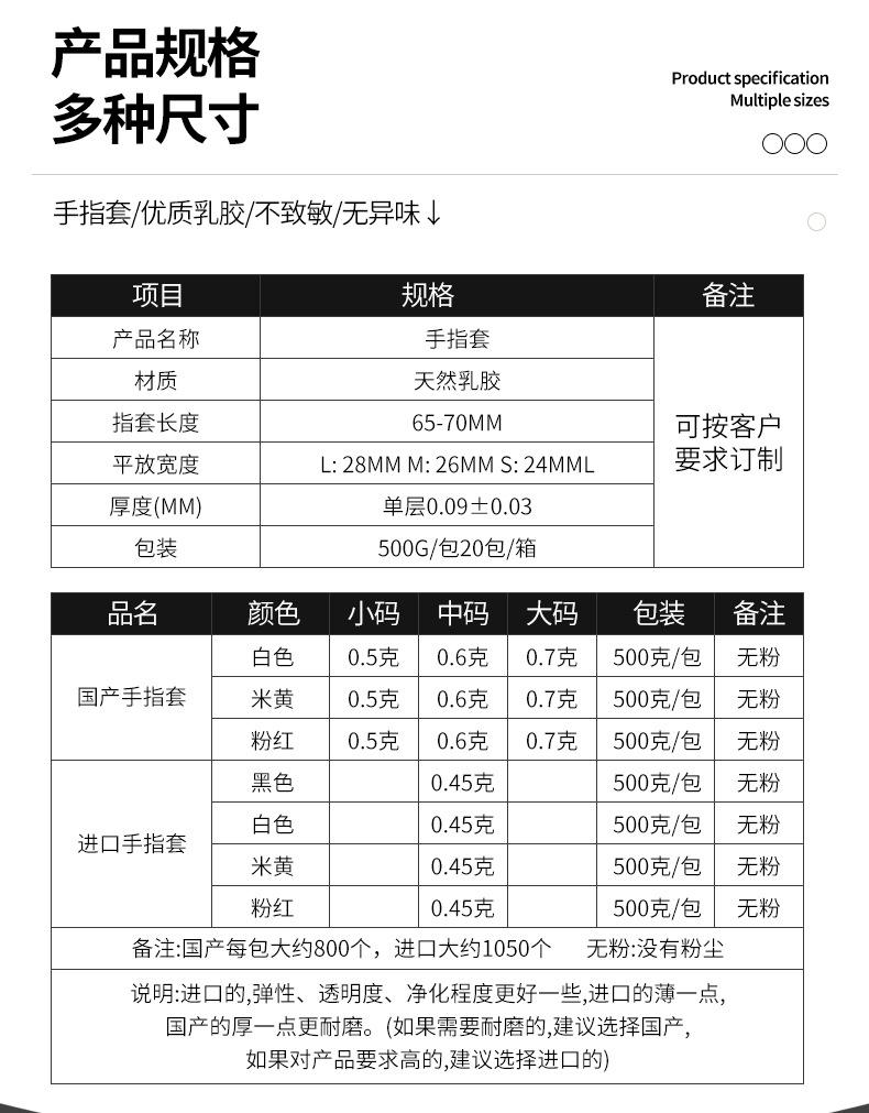 详情页---副本---副本_13.jpg