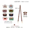Correa de Hombro al por Mayor Estilo Longchamp Sin Taladro Correa Mini Bolita para Bolso DIY Correa Cruzada Accesorios para Manualidades
