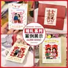 Pegatinas de Boda Pegatinas Personalizadas para Cajas de Regalo de Dulces de Boda Etiquetas de Recuerdo para Banquetes de Boda Pegatinas de Sellado Pegatinas con Diseño de Árbol