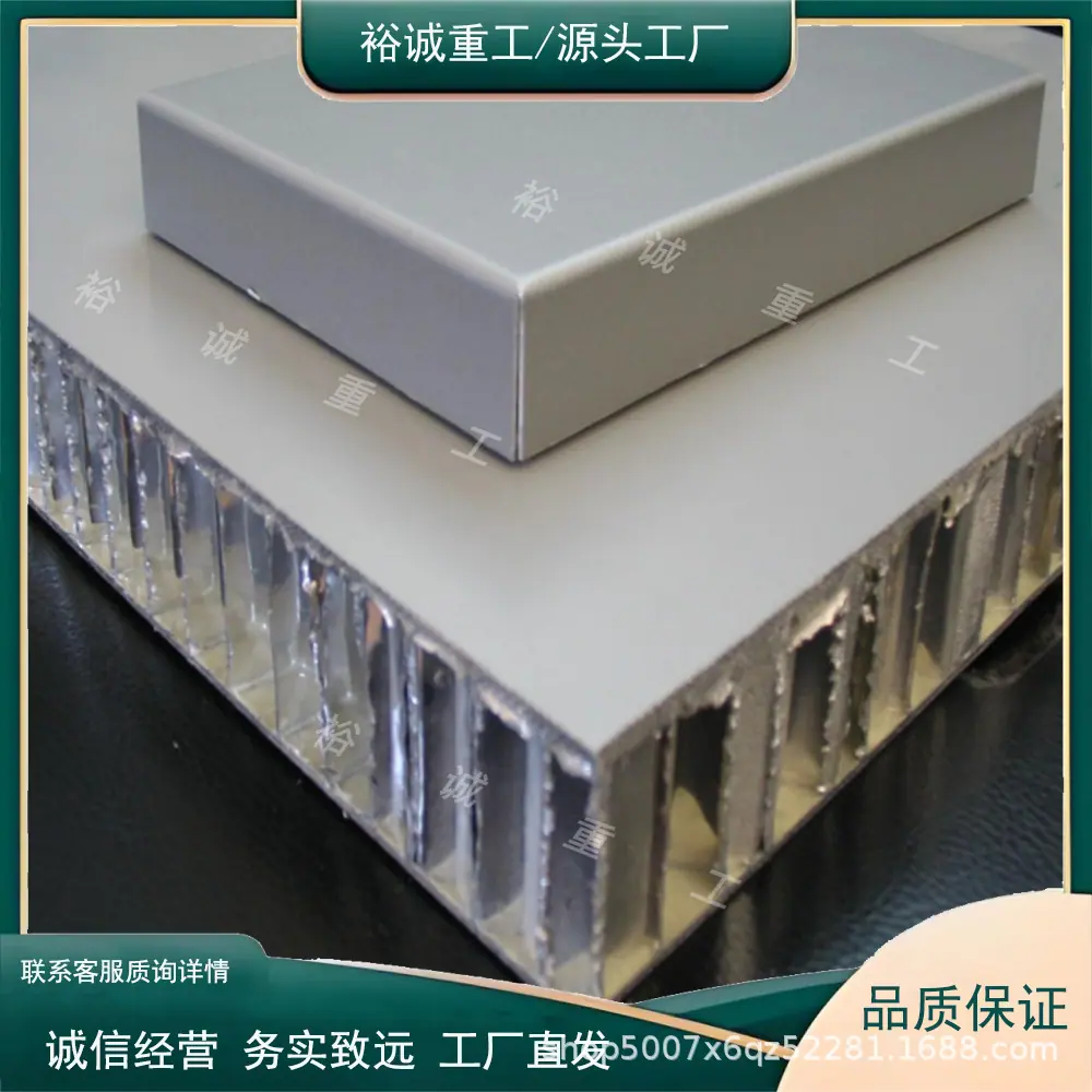 蜂窝板铣槽机